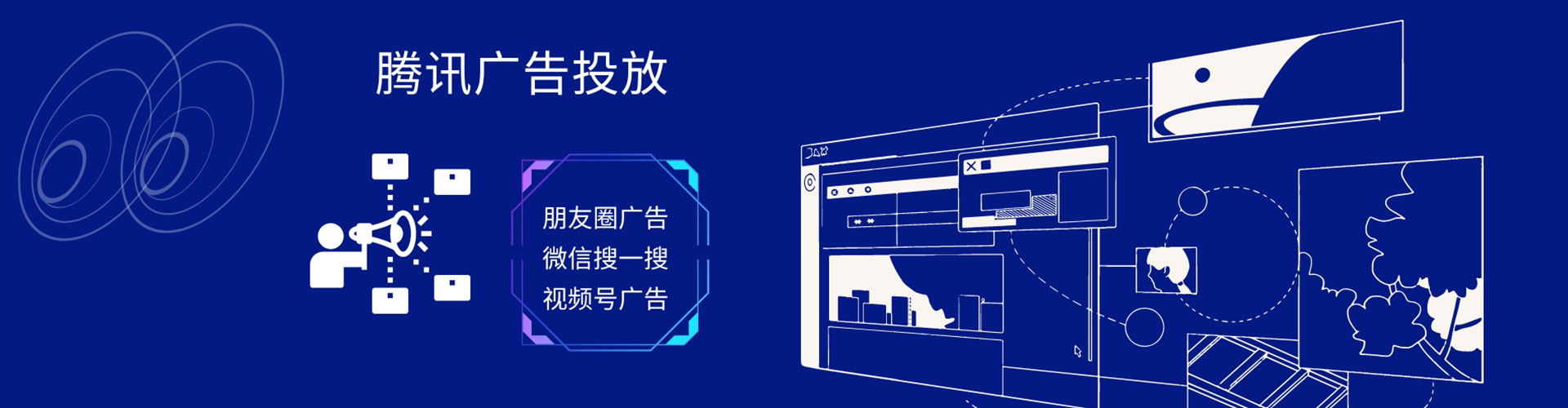 南雄sem外包
