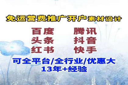 SEM代理如何助力企业品牌建设